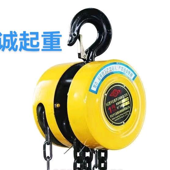 保定志诚起重3582212173⛵