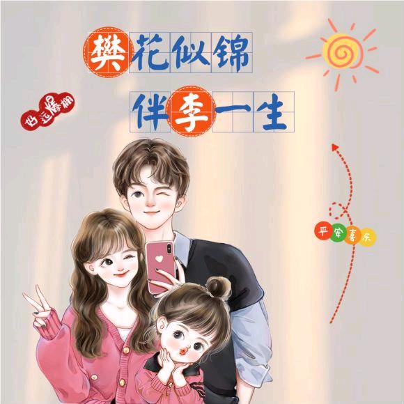 果果笑起来真好看，拒绝私聊，