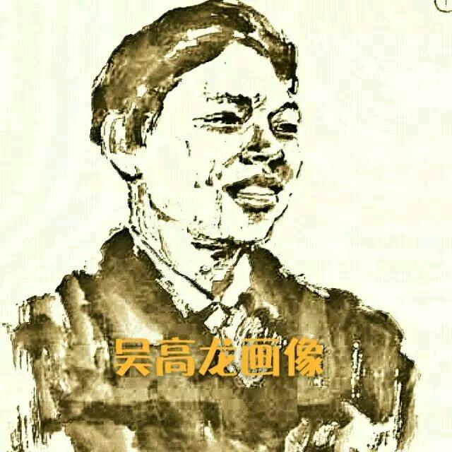 吴高龙