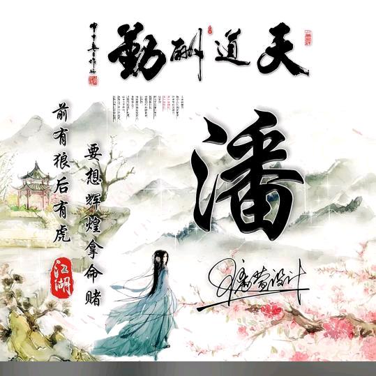 金山金肆