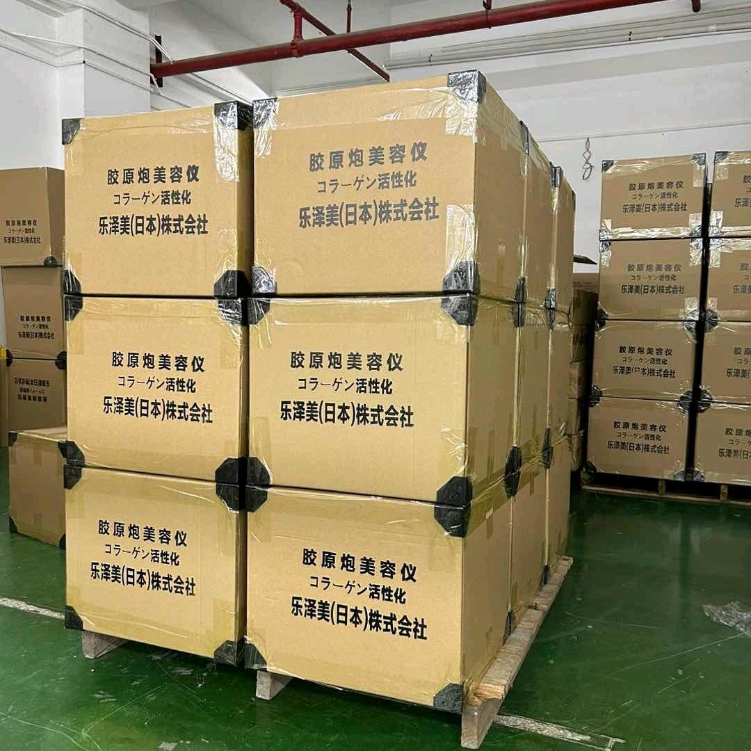 乐泽美家用美容仪&乐厂长