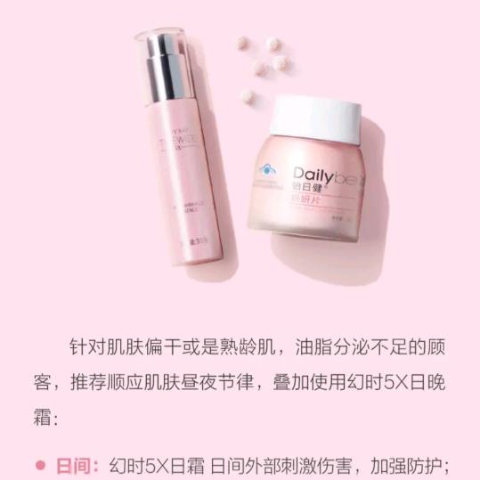 荣耀玫琳凯（中国）首席