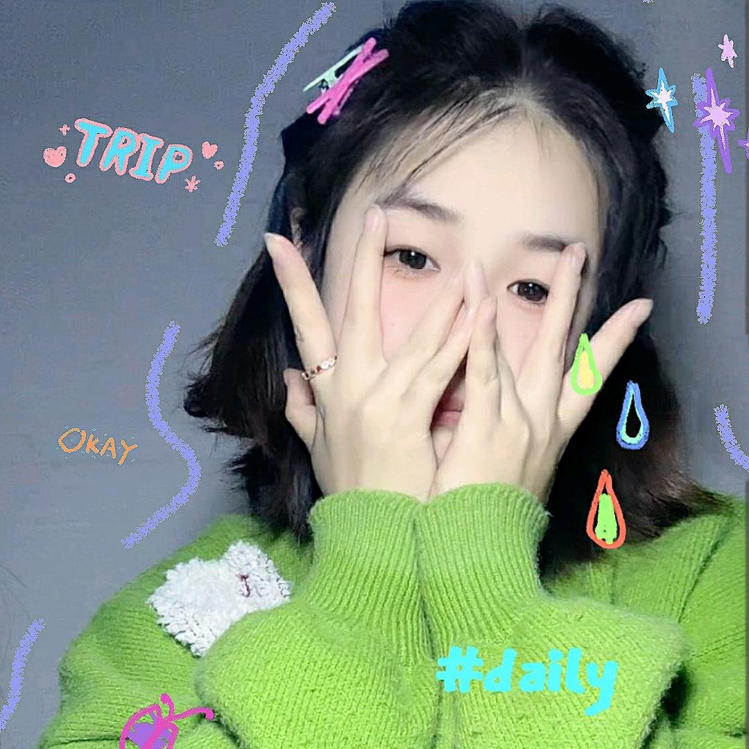 媛