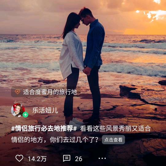 一杯白酒醉人心