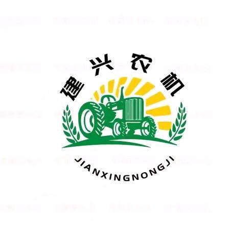（建兴）高泽俊农机销售