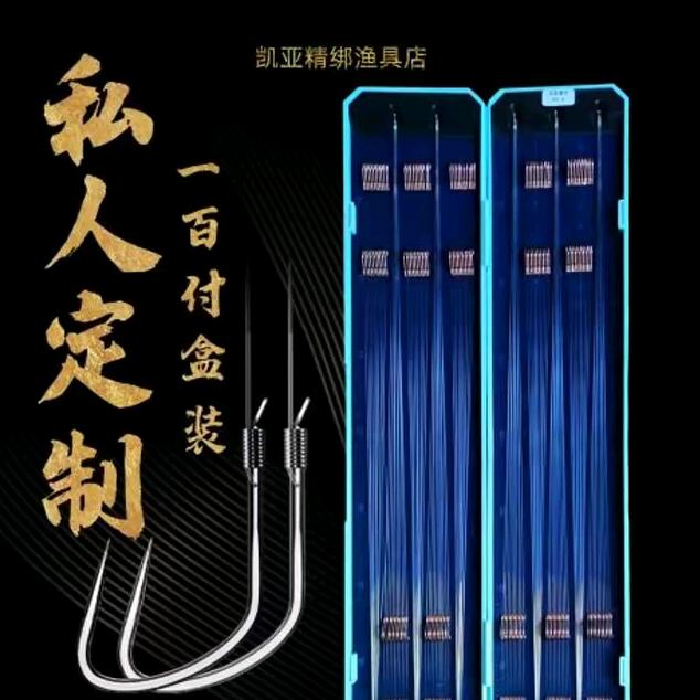 凯亚精绑渔具店