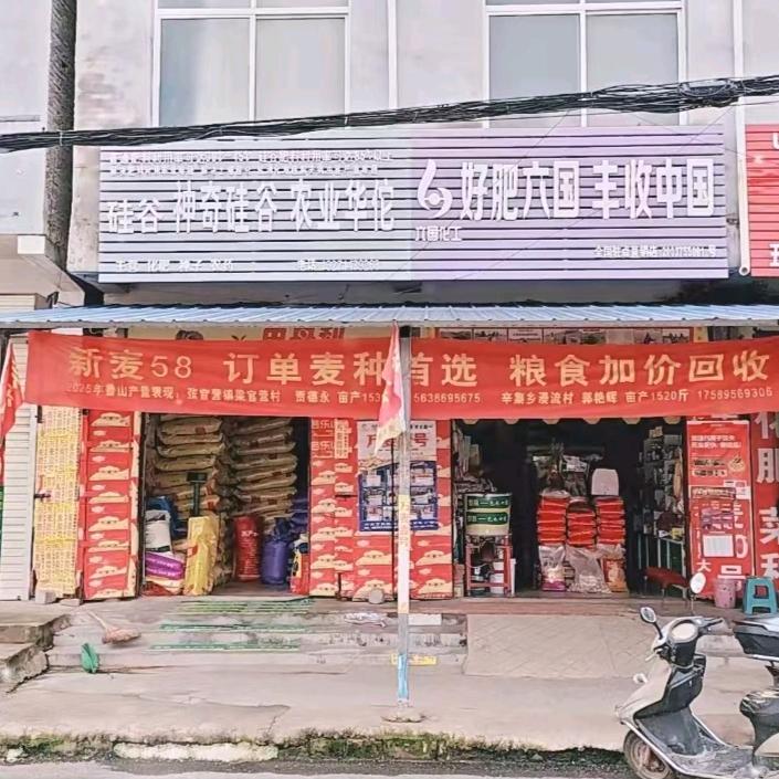 开心快乐，事事顺心每一天