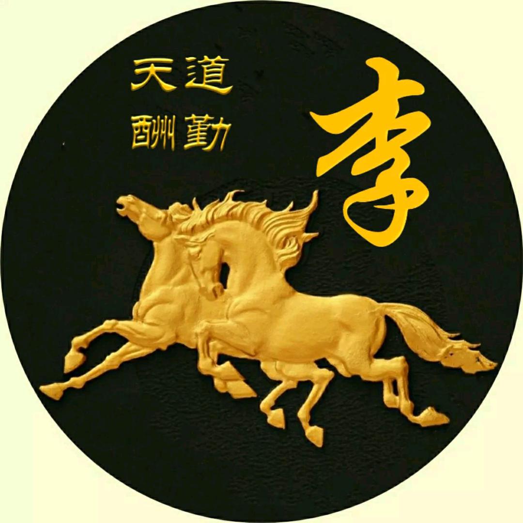 绿桓