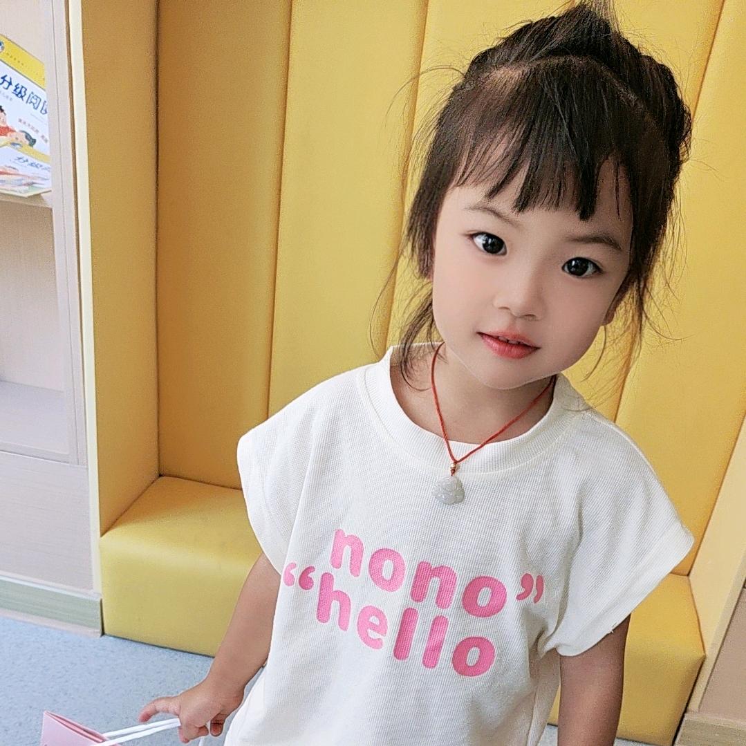 汪姑娘