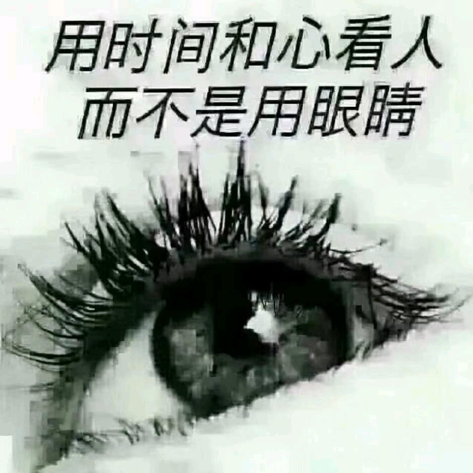 有情