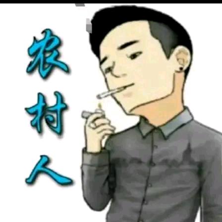单身不是我一个🥂