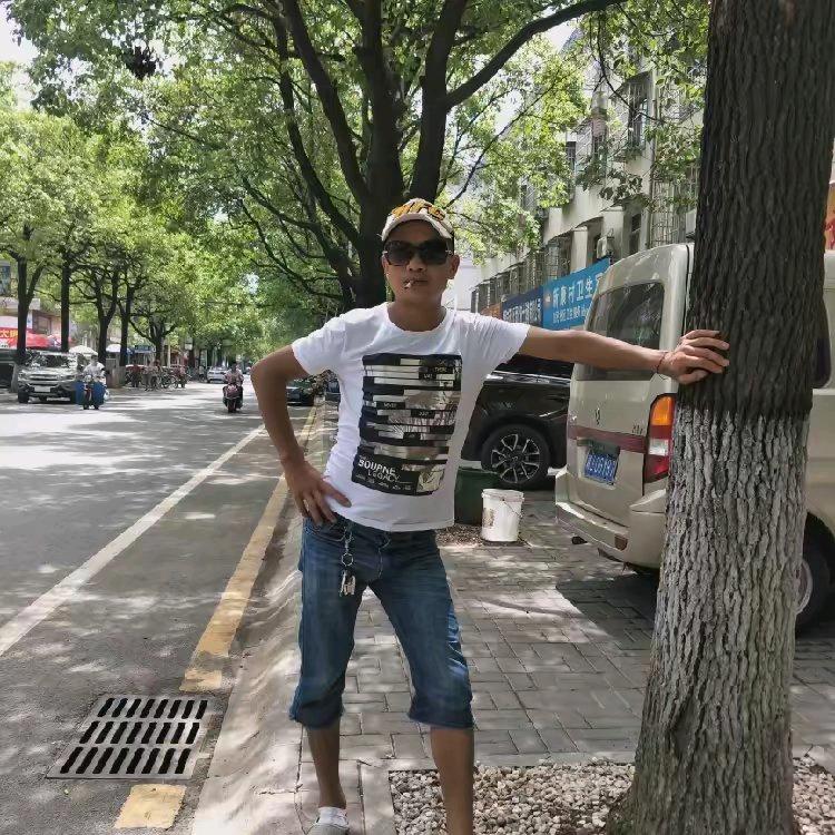 新化老三毛卍卍