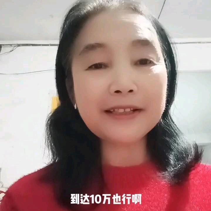 何姐 666 大号
