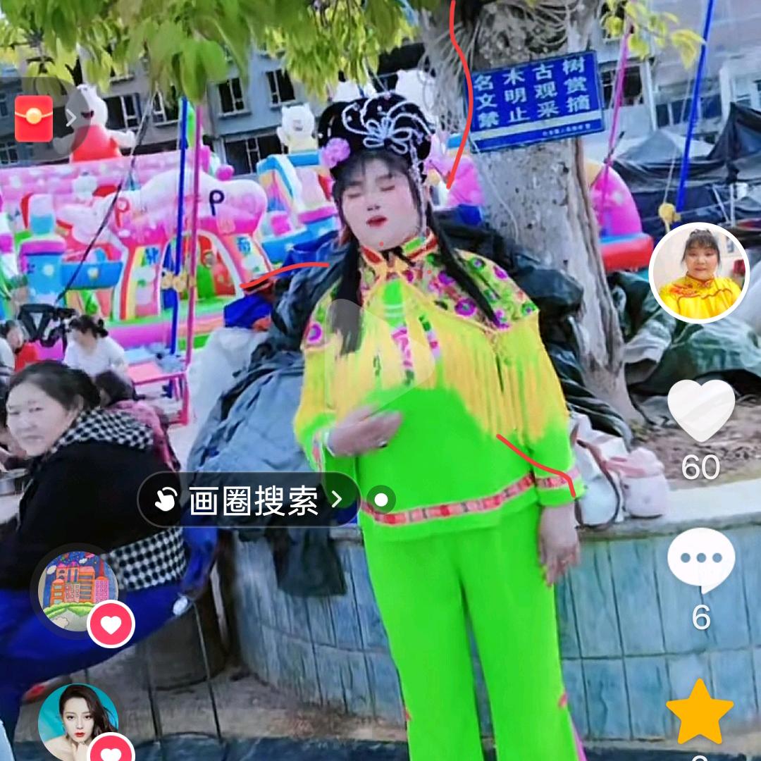 太皇太后