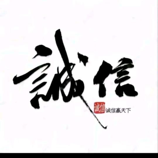 废旧化工原料搬运工