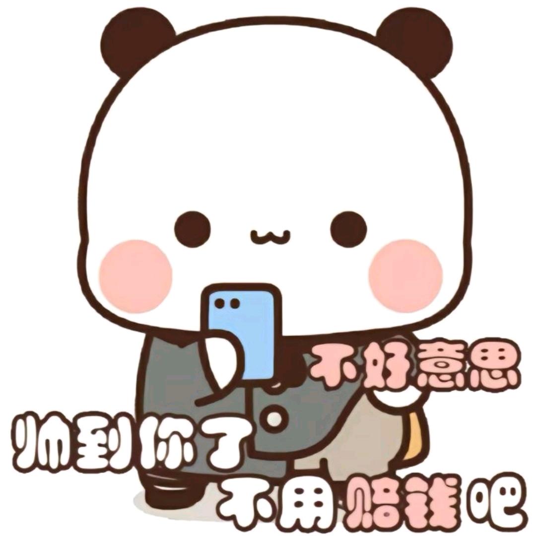 冉冉优品铺子