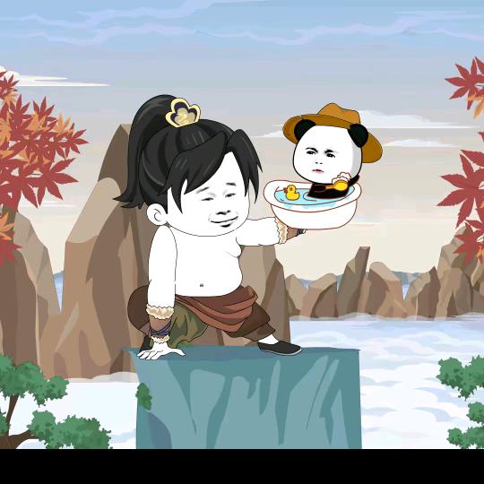 桦