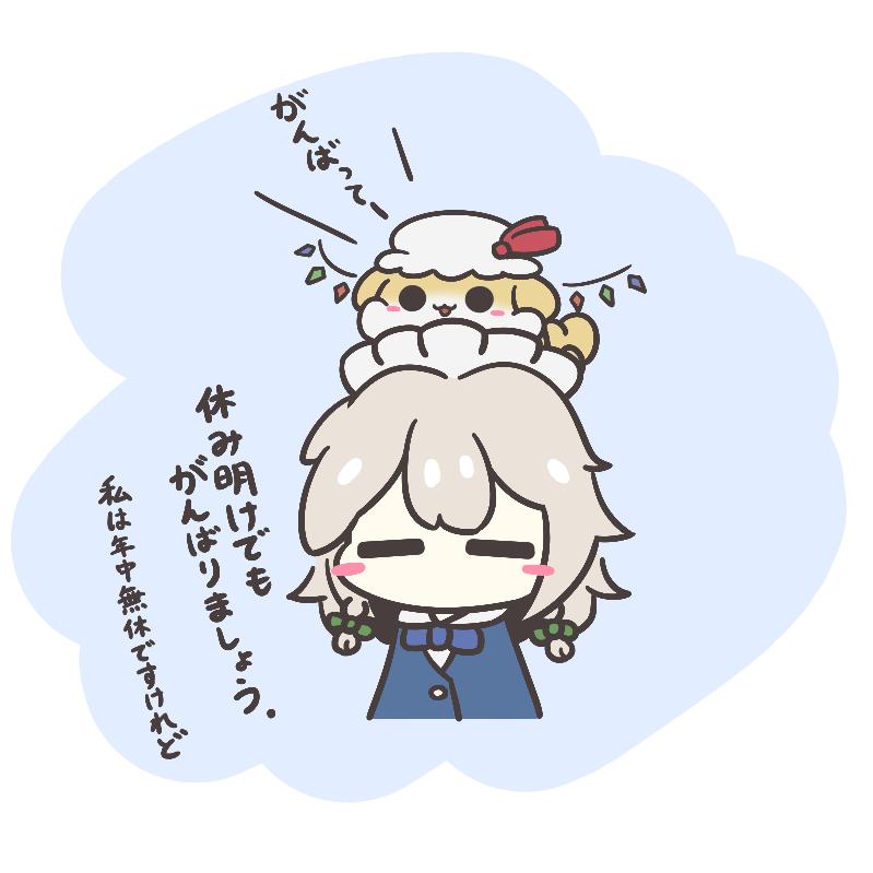 鸽