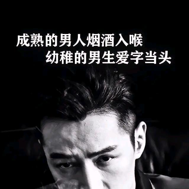 你身边永远是我