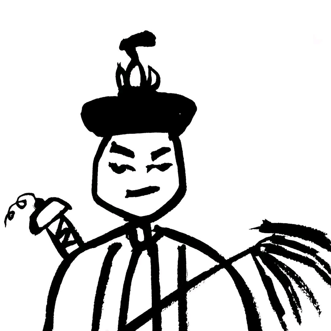 如释