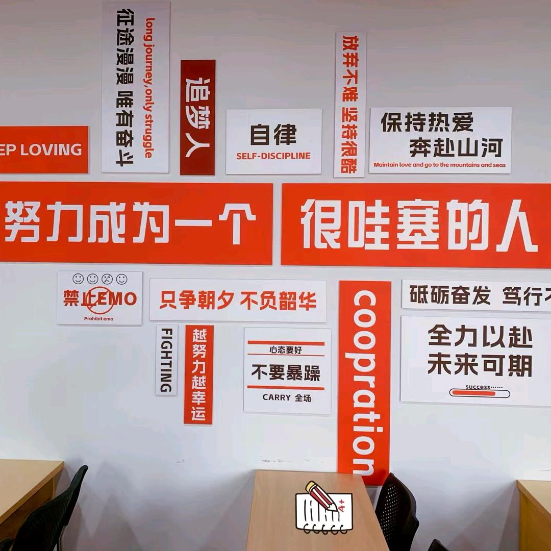 江苏经贸凌老师带你单招上岸