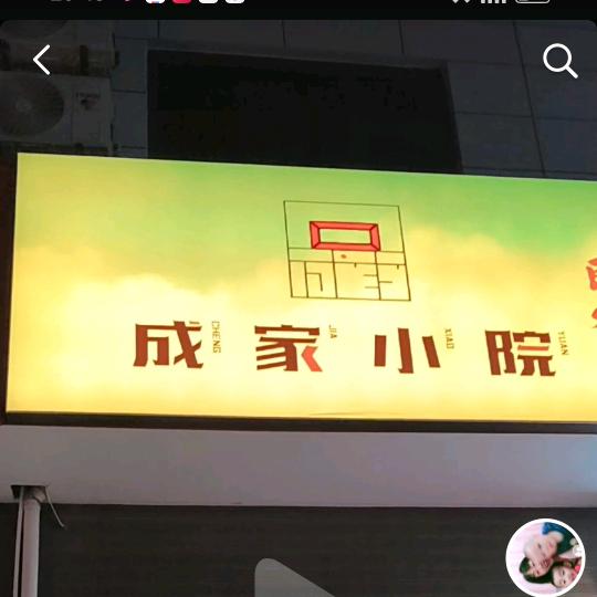 暖风