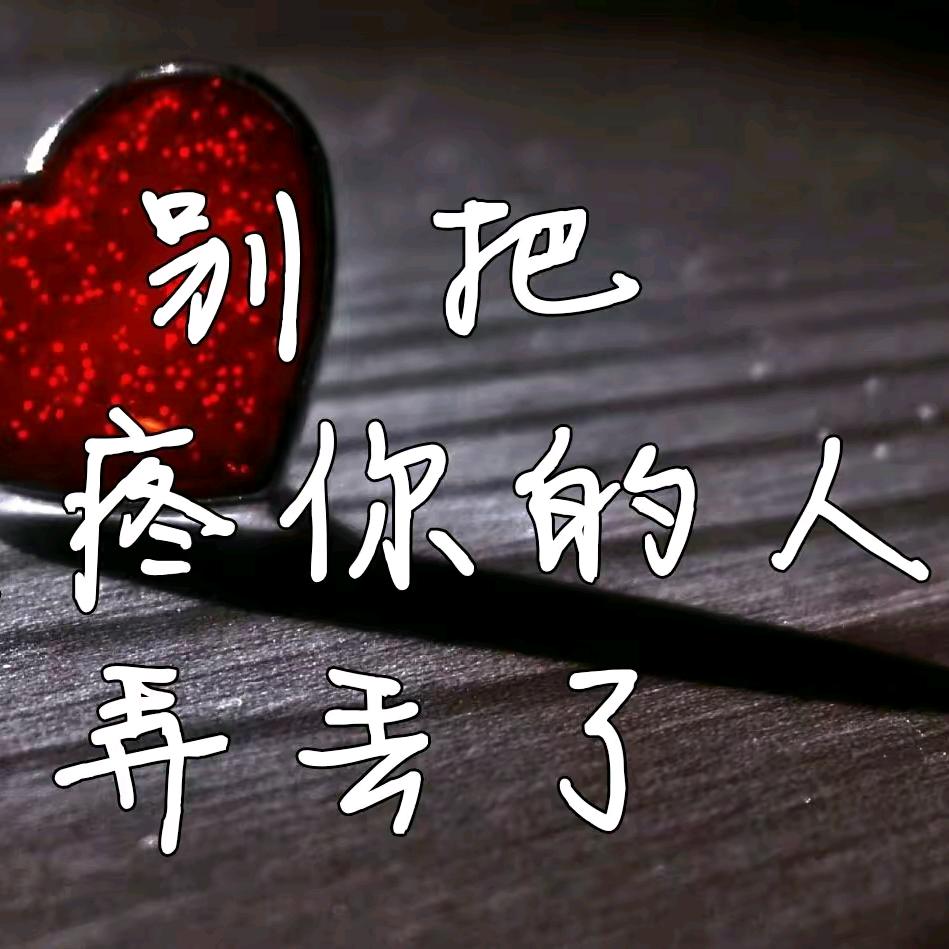 爱华
