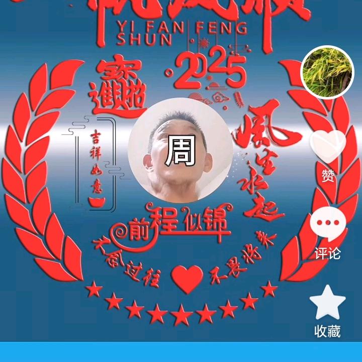 再续前缘