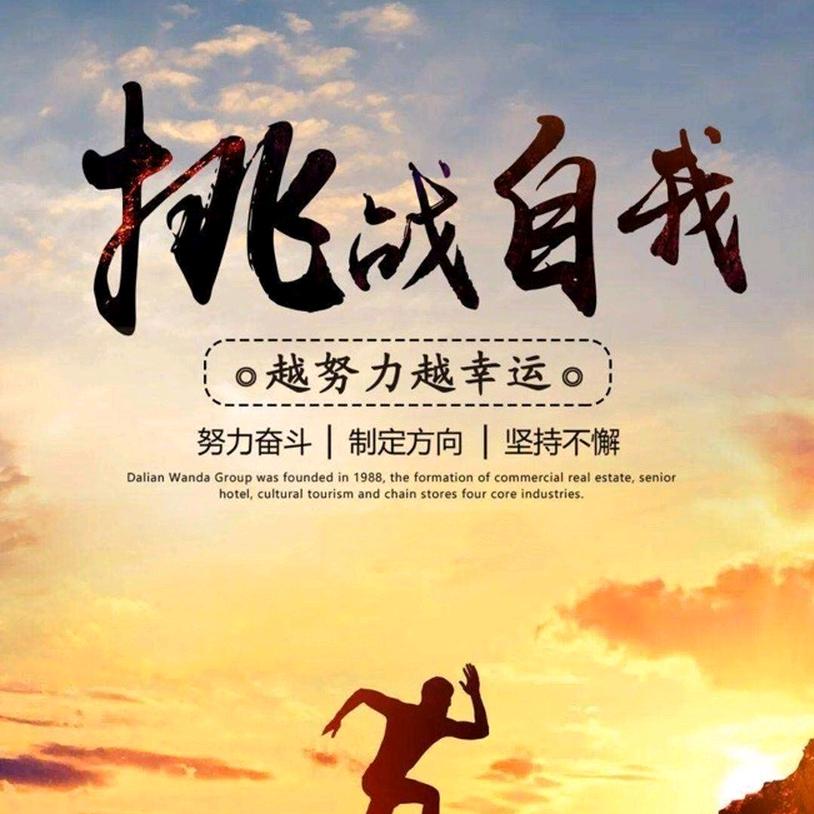 神兽防撞专员