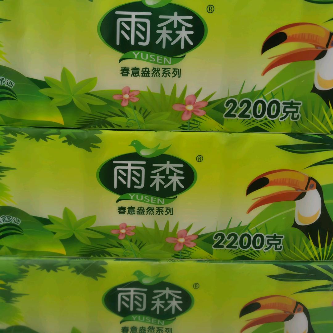 净土居士（19.20开播）