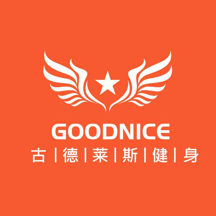 古德莱斯健身
