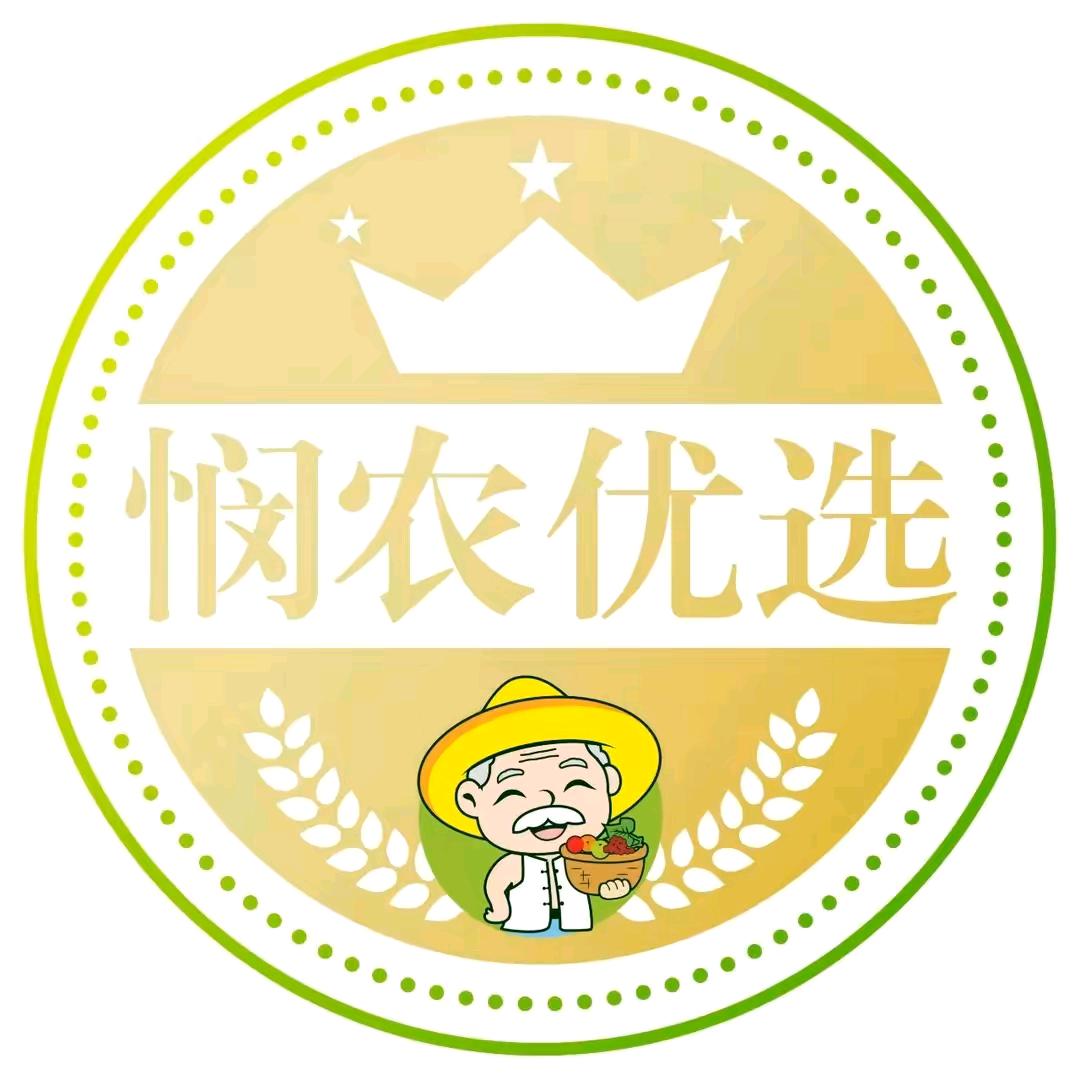 悯农优选