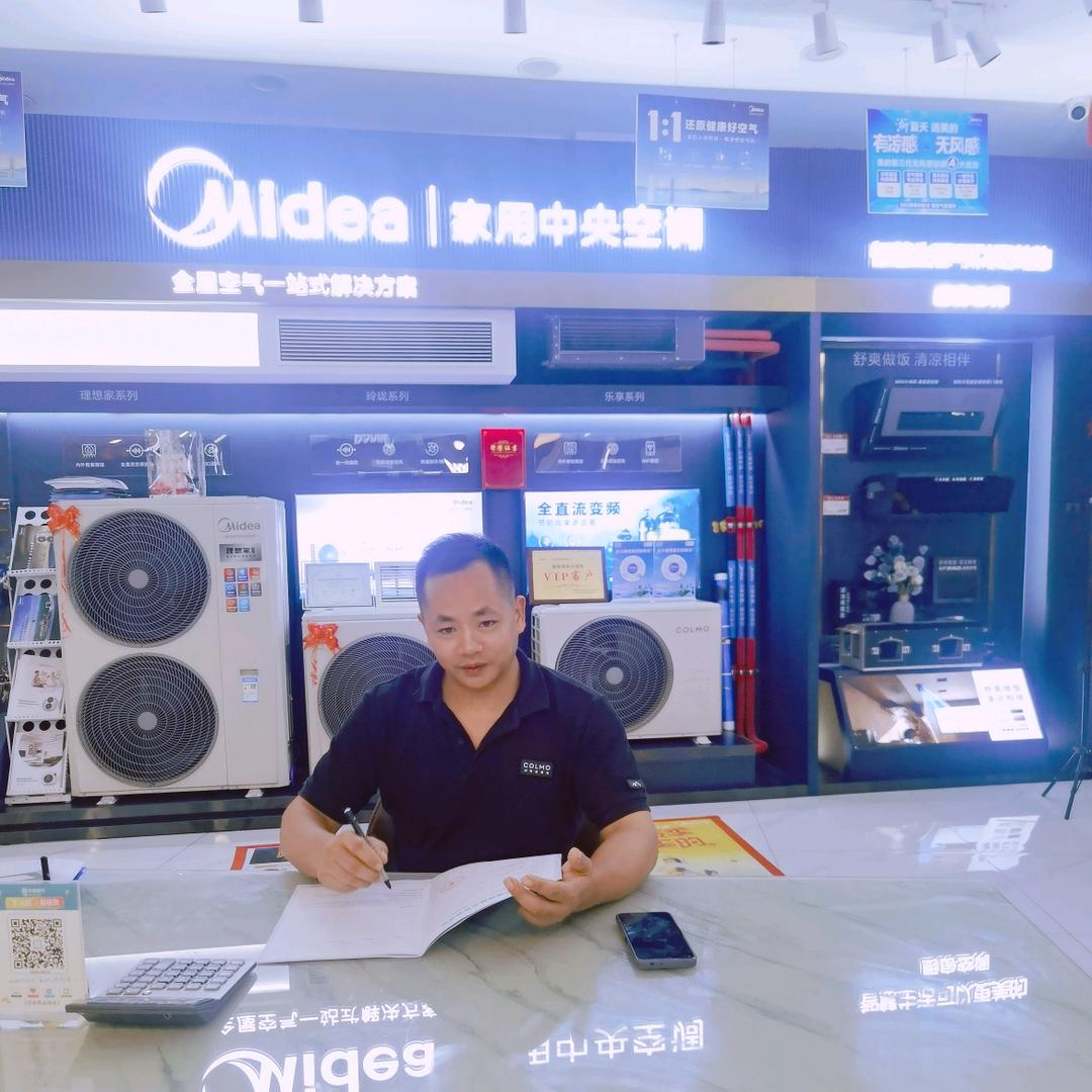 湖州浙一家电器有限公司