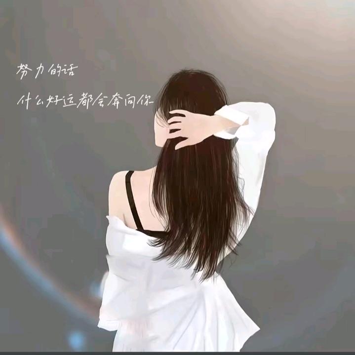 不吃肥肉的海棠棠