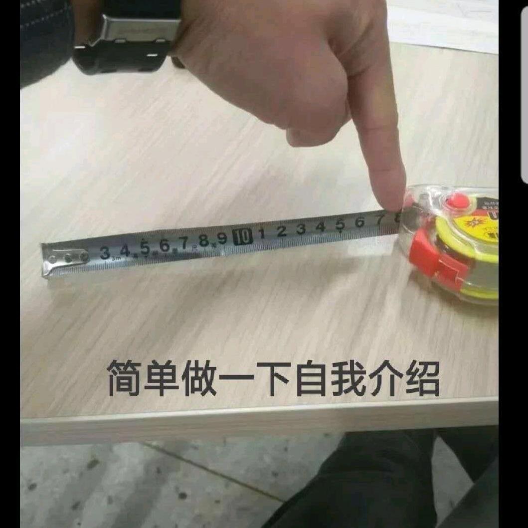 猴赛雷（想加入旭旭宝宝传媒版）