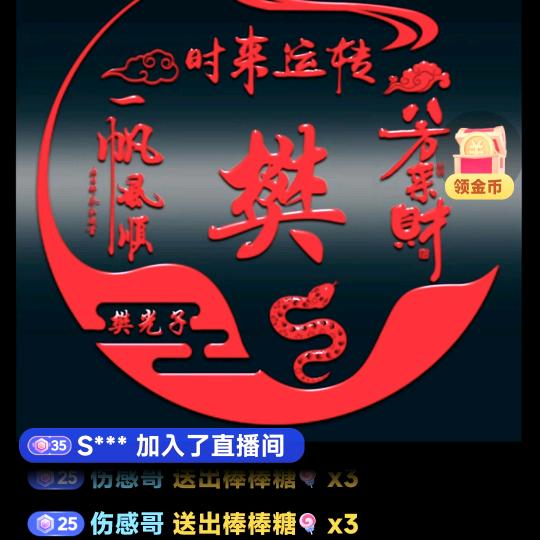 伤感哥