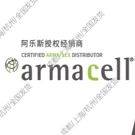 福乐斯橡塑授权库存代理
