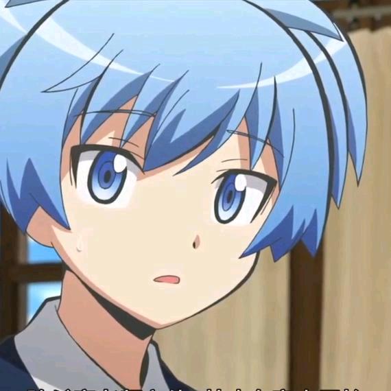 寒