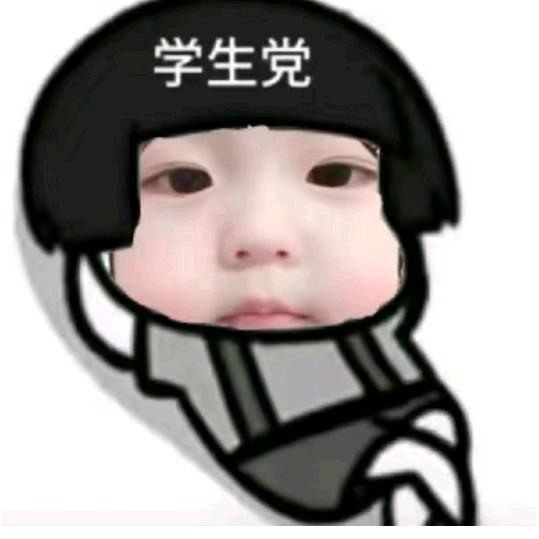 金铲铲瑜权（答辩王）