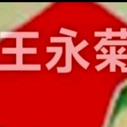 王小姐
