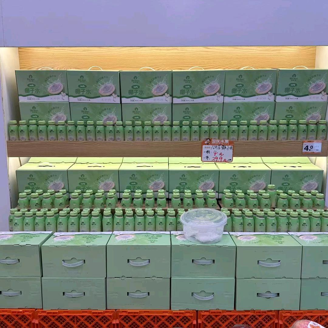 国民水果滨海阳光店