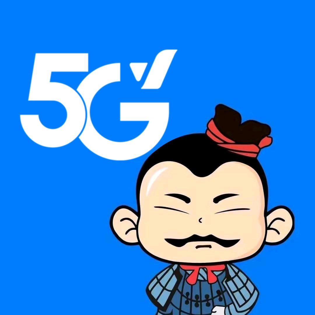 西安电信