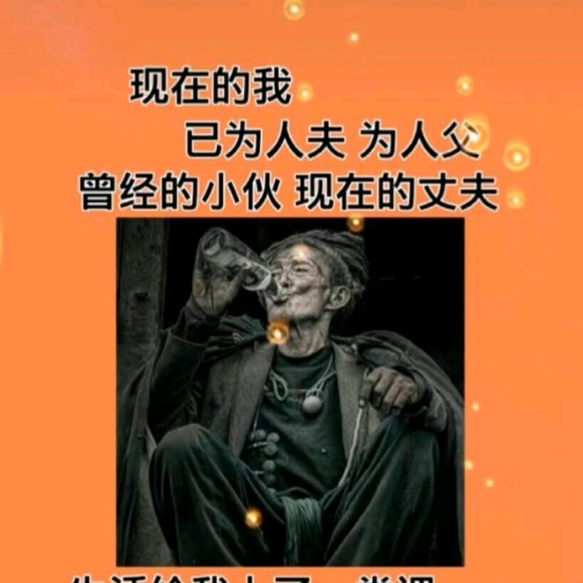 混世小魔王