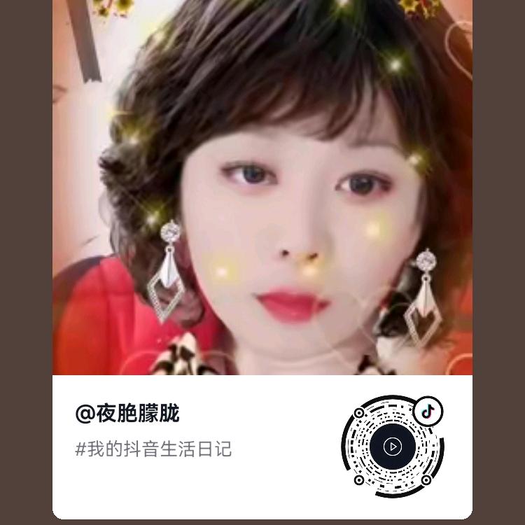 夜脃朦胧