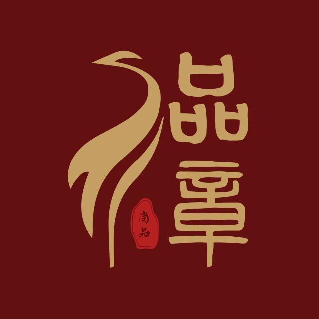 昆山市品章家居工厂店