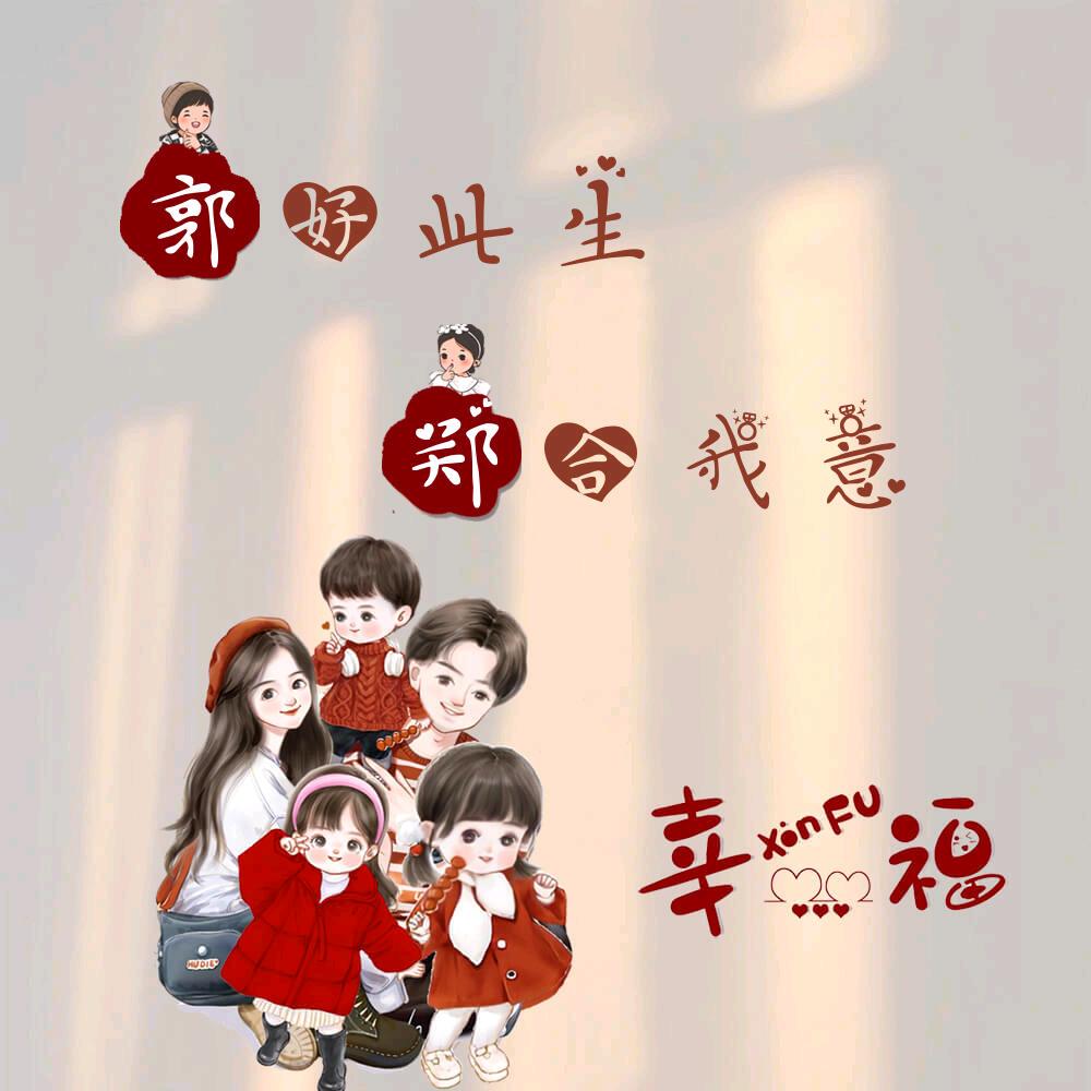 如歌z