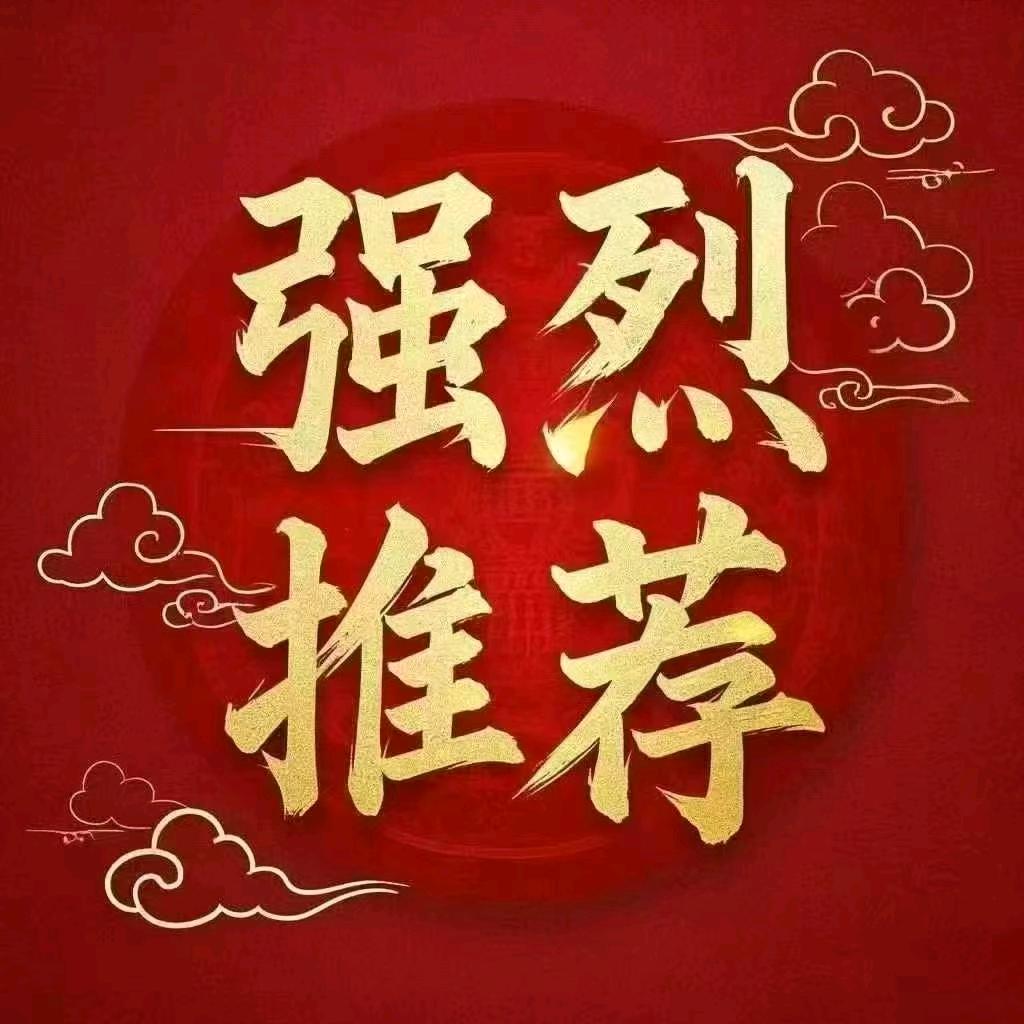 沙河市红港小镇小奇