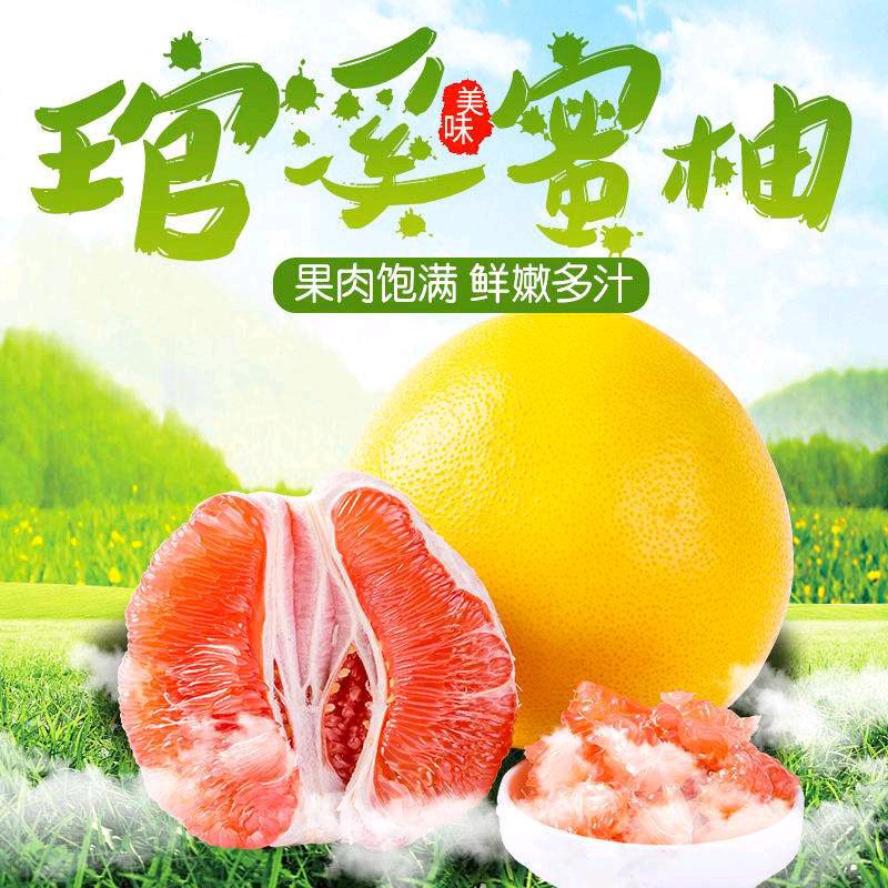 晞晞果园