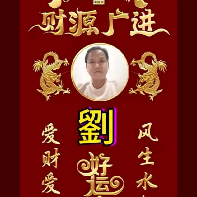 用户4487611228457浪迹天涯