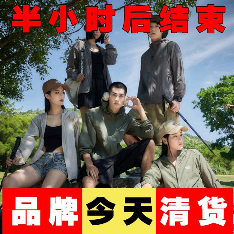 泥岸品牌清货（3号仓）